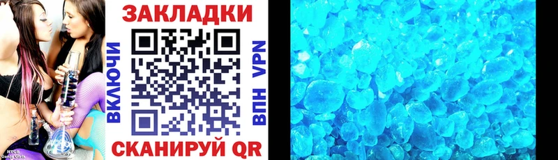 Все наркотики Харовск КОКАИН  Марихуана 