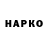 БУТИРАТ BDO Tina Shik