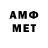 МЕТАДОН мёд andyS13