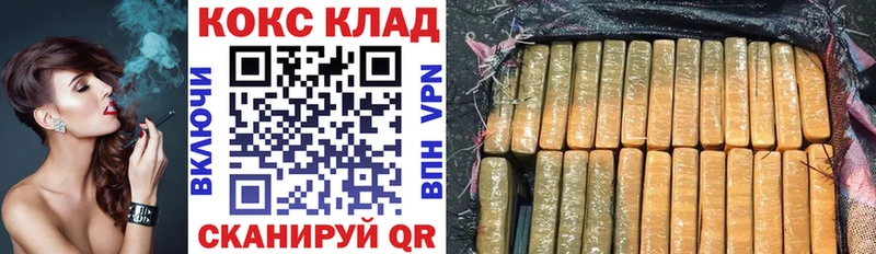 что такое наркотик  Харовск  гидра сайт  COCAIN Эквадор 