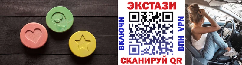 Ecstasy 250 мг MEGA маркетплейс Харовск