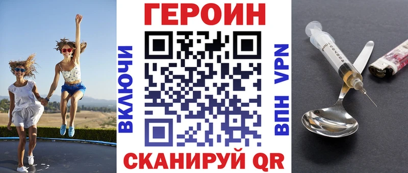 гидра онион  Харовск  Героин афганец 