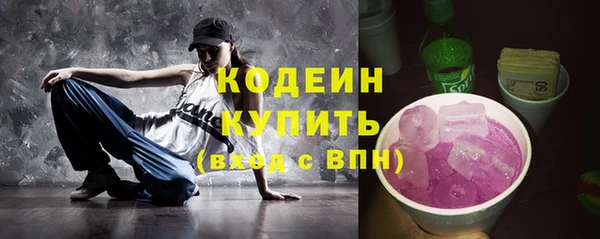 шишки Протвино