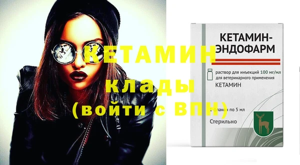шишки Протвино