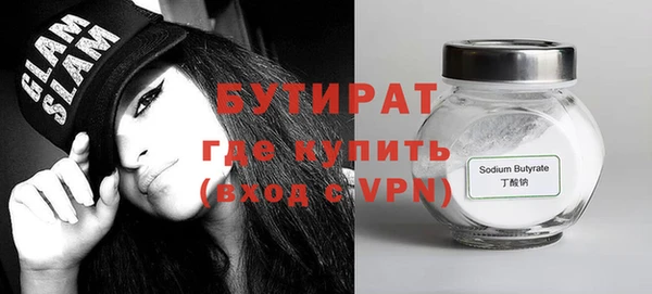 Альфа ПВП Алексин