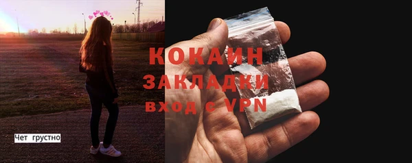 прущие крисы Пролетарск
