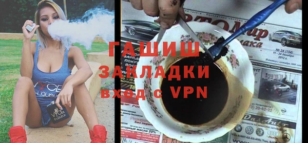 Альфа ПВП Алексин