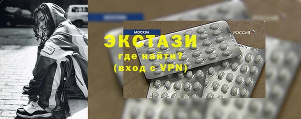 Альфа ПВП Алексин