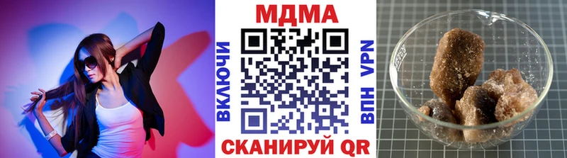 МДМА кристаллы  блэк спрут ссылка  Харовск 