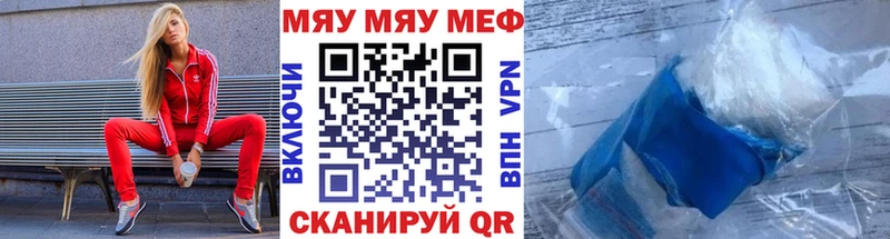 Мефедрон mephedrone  мориарти какой сайт  Харовск 