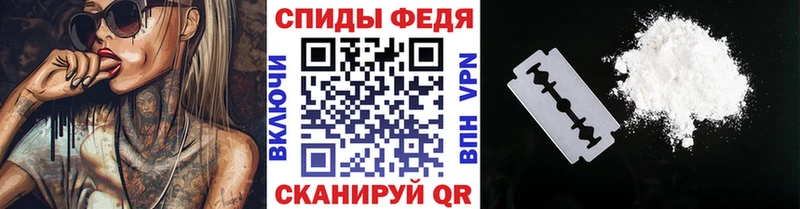 МЕТАМФЕТАМИН Декстрометамфетамин 99.9% blacksprut зеркало Харовск