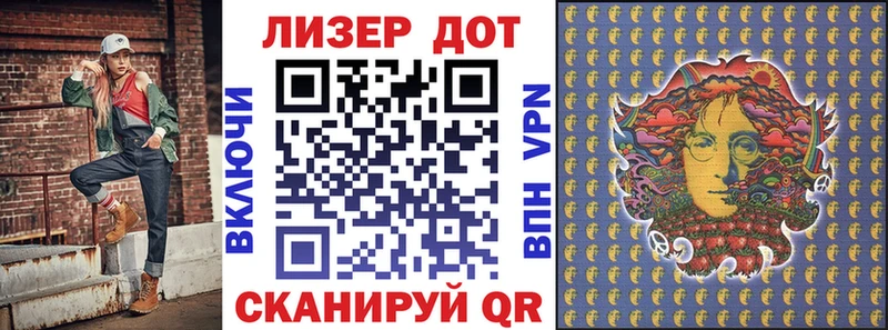 Марки NBOMe 1500мкг  Харовск 