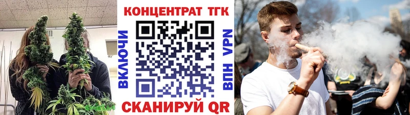 ТГК жижа Харовск