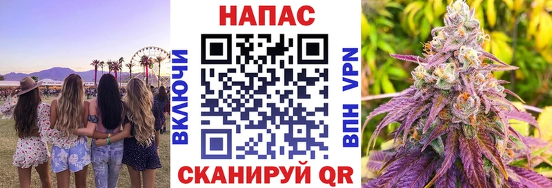 цены   Харовск  Конопля AK-47 